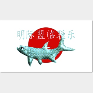 Tarpon Japan Posters and Art